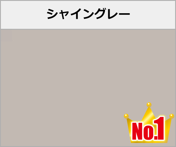 LIXIL テラス・ベランダ屋根 テラスVS F 積雪30cm対応 本体色:シャイングレー