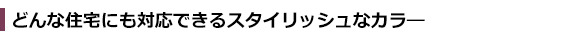 �ɤ�ʽ�����б��Ǥ��륹������å���ʥ��顼