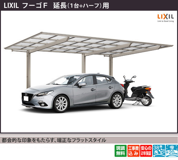 都会的な印象をもたらす、端正なフラットスタイル