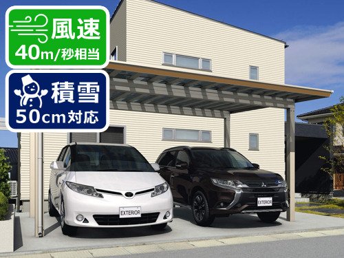 激安カーポート1台三協アルミ 木製調 スカイリードZ 積雪50cm対応 激安カーポート1台三協アルミ 木製調 スカイリードZ 積雪50cm対応