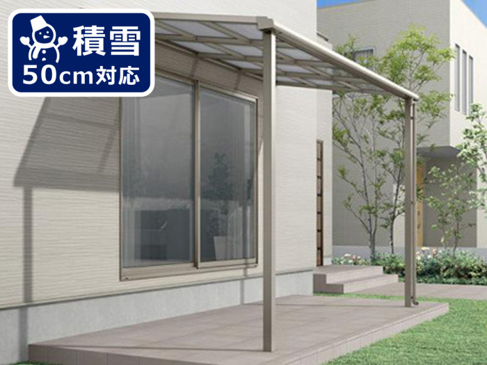 激安1階テラス屋根LIXIL スピーネF 積雪50cm対応 激安1階テラス屋根LIXIL スピーネF 積雪50cm対応