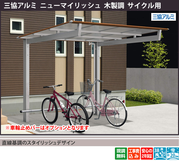 軽快でモダンな印象を放つ、直線基調のカーポート。使い勝手に配慮したサイズ設定で、ゆったりサイズにもコンパクトサイズにも対応します。