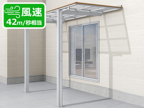 激安1階テラス屋根LIXIL 木製調 独立式フーゴFテラス 激安1階テラス屋根LIXIL 木製調 独立式フーゴFテラス