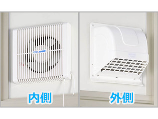 ●換気扇湿気の多い時期の洗濯物干しに便利な換気扇。