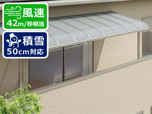 激安1階テラス屋根LIXIL テラスVS R 積雪50cm対応 激安1階テラス屋根LIXIL テラスVS R 積雪50cm対応