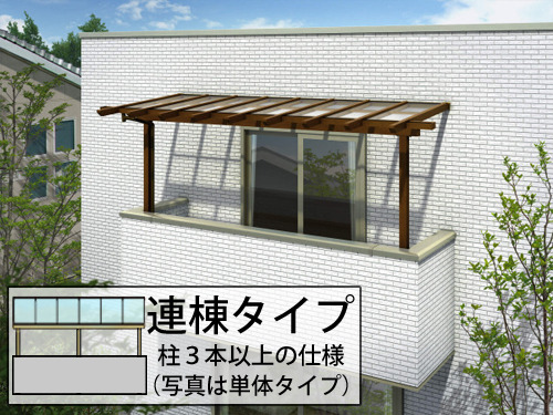 激安1階テラス屋根YKKAP フル木製調 サザンテラス パーゴラタイプ 激安1階テラス屋根YKKAP フル木製調 サザンテラス パーゴラタイプ