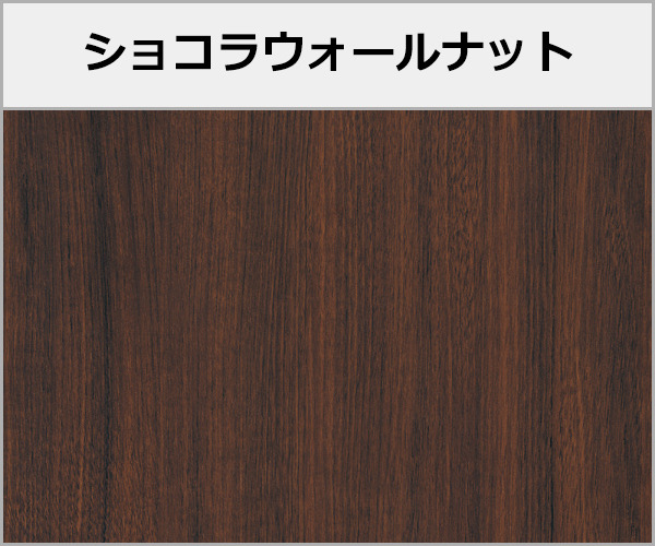 YKKAP テラス・ベランダ屋根 フル木製調 サザンテラス フレームタイプ 本体色:ショコラウォールナット