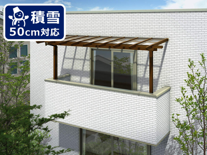 激安1階テラス屋根YKKAP フル木製調 サザンテラス パーゴラタイプ 積雪50cm対応 激安1階テラス屋根YKKAP フル木製調 サザンテラス パーゴラタイプ 積雪50cm対応