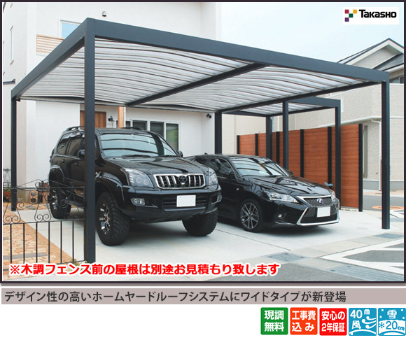 �ǥ��������ι⤤�ۡ���䡼�ɥ롼�ե����ƥ�˥磻�ɥ����פ����о�