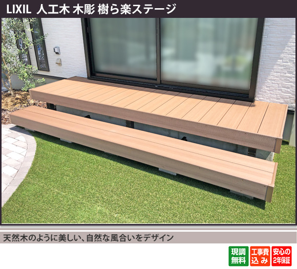 天然木のように美しい、自然な風合いをデザイン