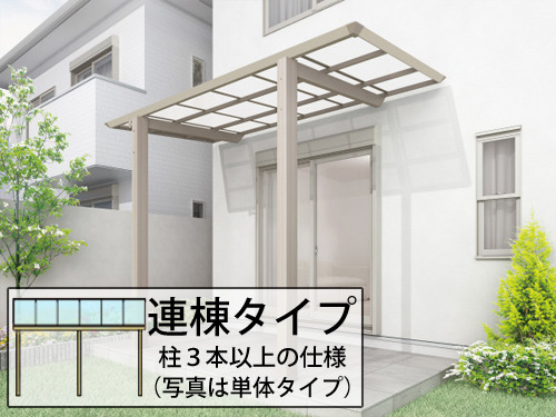 激安1階テラス屋根四国化成 独立式スマートトップ 前柱 激安1階テラス屋根四国化成 独立式スマートトップ 前柱