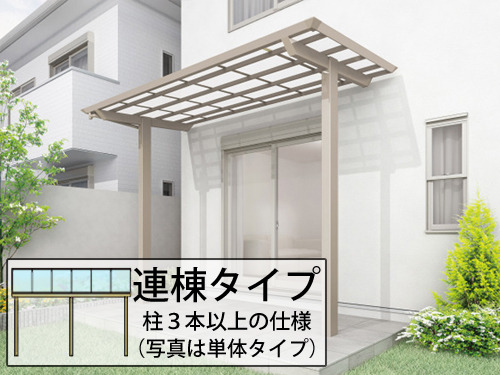 激安1階テラス屋根四国化成 独立式スマートトップ 中柱 激安1階テラス屋根四国化成 独立式スマートトップ 中柱