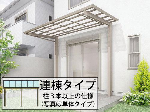 激安1階テラス屋根四国化成 独立式スマートトップ 後柱 激安1階テラス屋根四国化成 独立式スマートトップ 後柱