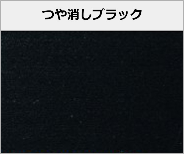 四国化成 1階テラス屋根 独立式スマートトップ 後柱 本体色:つや消しブラック