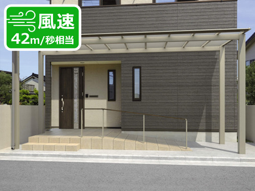激安1階テラス屋根三協アルミ 木製調 独立式 スカイリード マルチルーフ 激安1階テラス屋根三協アルミ 木製調 独立式 スカイリード マルチルーフ