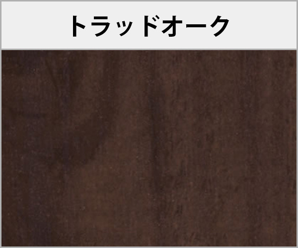 三協アルミ テラス・ベランダ屋根 フル木製調 ナチュレSテラス 本体色:トラッドオーク