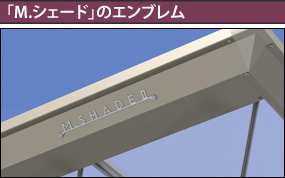 「M.シェード」のエンブレム