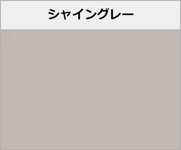 LIXIL 木製調ガーデンルームGF 折戸仕様(柱・垂木化粧材・桁 以外)アルミ色:シャイングレー