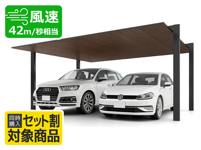 激安カーポート1台LIXIL 木製調 カーポートSC 激安カーポート1台LIXIL 木製調 カーポートSC