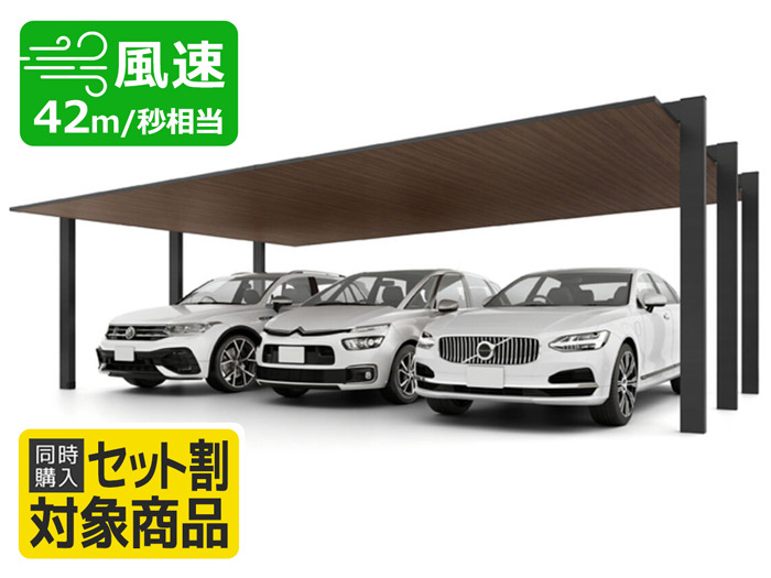 激安カーポート1台LIXIL 木製調 カーポートSC 激安カーポート1台LIXIL 木製調 カーポートSC