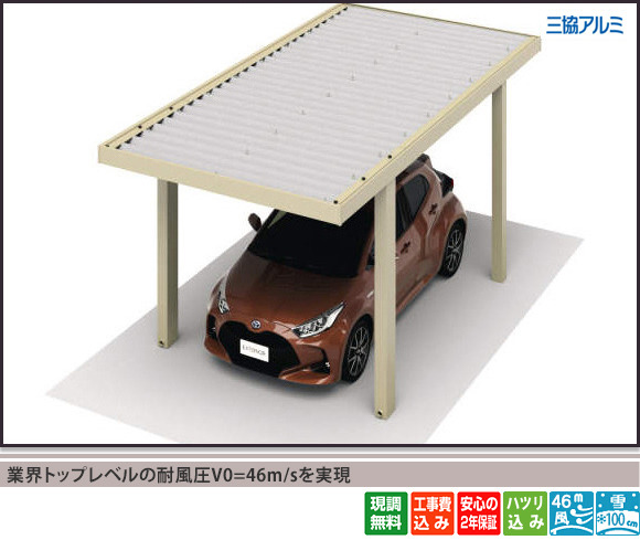 業界トップレベルの耐風圧V0=46m/sを実現。