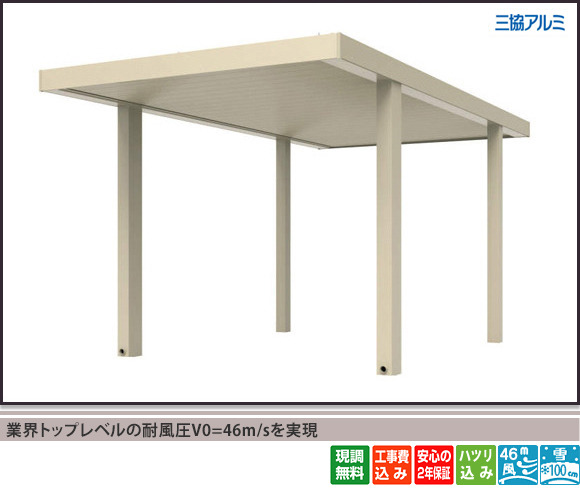 業界トップレベルの耐風圧V0=46m/s相当を実現。
