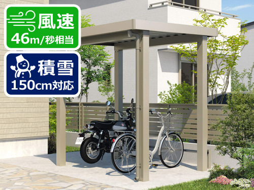 激安サイクルポート三協アルミ G1-R 積雪150cm対応 激安サイクルポート三協アルミ G1-R 積雪150cm対応