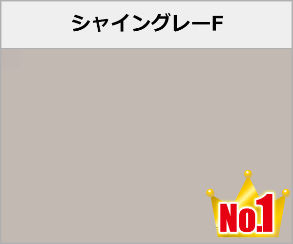 LIXIL テラス屋根 テラスSC 壁付けタイプ 本体色:シャイングレーF