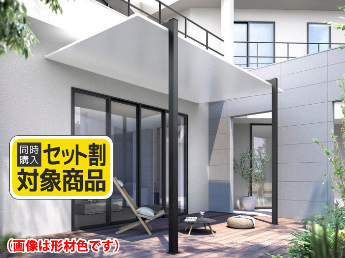激安1階テラス屋根LIXIL 木製調 テラスSC 壁付けタイプ 激安1階テラス屋根LIXIL 木製調 テラスSC 壁付けタイプ