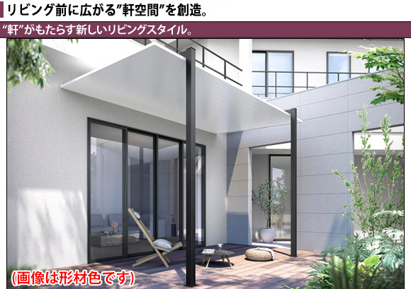 リビング前に広がる
