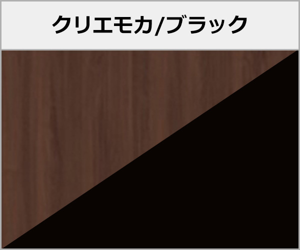 LIXIL 木製調 テラスSC 壁付けタイプ 本体色:クリエモカ/ブラック