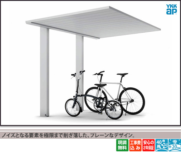 ノイズとなる要素を極限まで削ぎ落した、プレーンなデザイン。