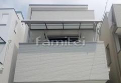ベランダ屋根 三協メニーウェルテラス屋根2階