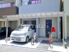 駐車場屋根 YKKヴェクターテラス1階
