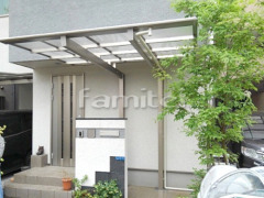 自転車バイク屋根 三協ニューマイリッシュ カーポート1台 前下がり 逆勾配