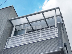 ベランダ屋根 LIXILスピーネ3階