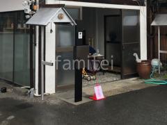 �����ݡ��� LIXIL�ͥ���F ��ž�֥Х������� �ͥ���F