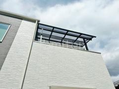 ベランダ屋根 LIXILスピーネR2階